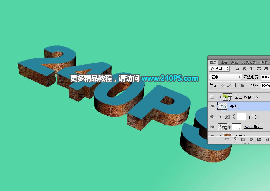 Photoshop制作创意的春季草地立体字教程,PS教程,PS家园网