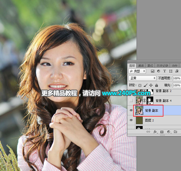 Photoshop巧用通道工具抠出多发丝人像,PS教程,PS家园网