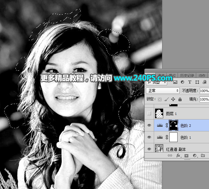 Photoshop巧用通道工具抠出多发丝人像,PS教程,PS家园网