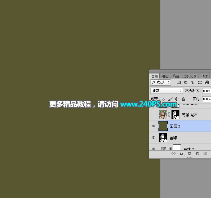 Photoshop巧用通道工具抠出多发丝人像,PS教程,PS家园网