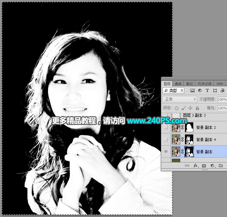 Photoshop巧用通道工具抠出多发丝人像,PS教程,PS家园网