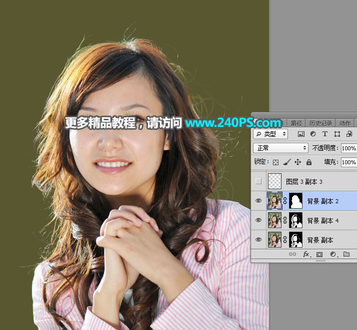 Photoshop巧用通道工具抠出多发丝人像,PS教程,PS家园网
