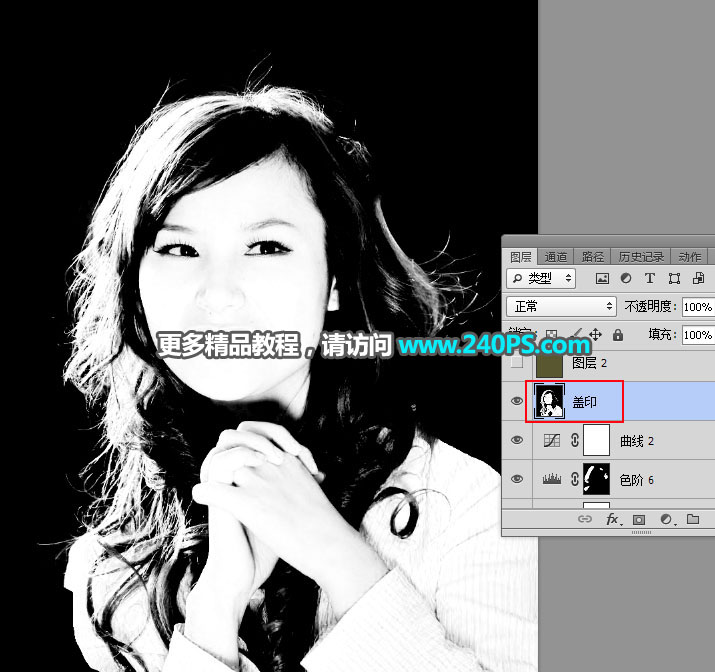 Photoshop巧用通道工具抠出多发丝人像,PS教程,PS家园网