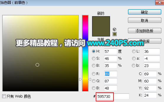 Photoshop巧用通道工具抠出多发丝人像,PS教程,PS家园网