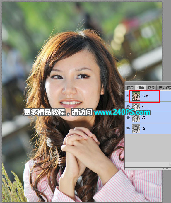 Photoshop巧用通道工具抠出多发丝人像,PS教程,PS家园网