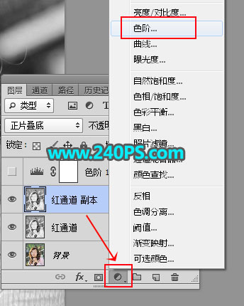 Photoshop巧用通道工具抠出多发丝人像,PS教程,PS家园网