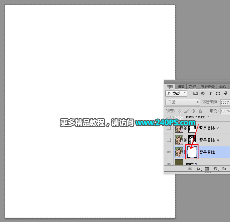 Photoshop巧用通道工具抠出多发丝人像,PS教程,PS家园网