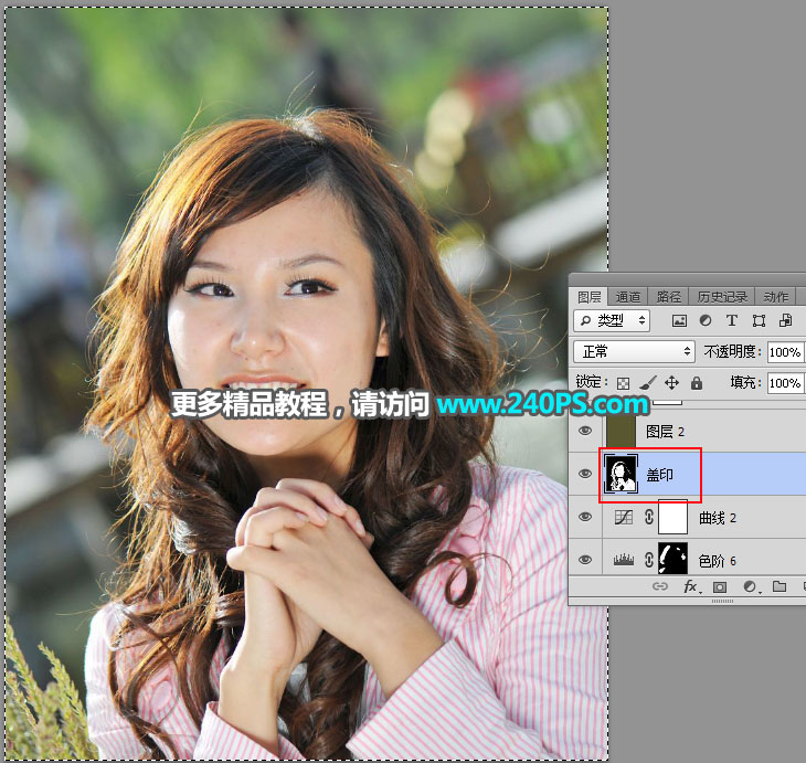 Photoshop巧用通道工具抠出多发丝人像,PS教程,PS家园网