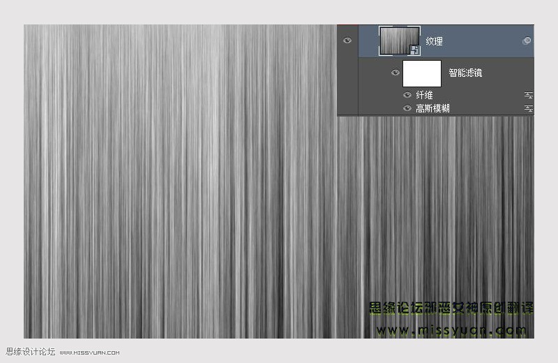 Photoshop制作超酷的香蕉主题艺术字,PS教程,PS家园网