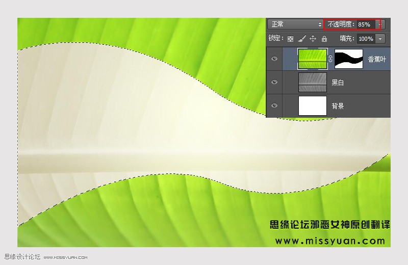 Photoshop制作超酷的香蕉主题艺术字,PS教程,PS家园网