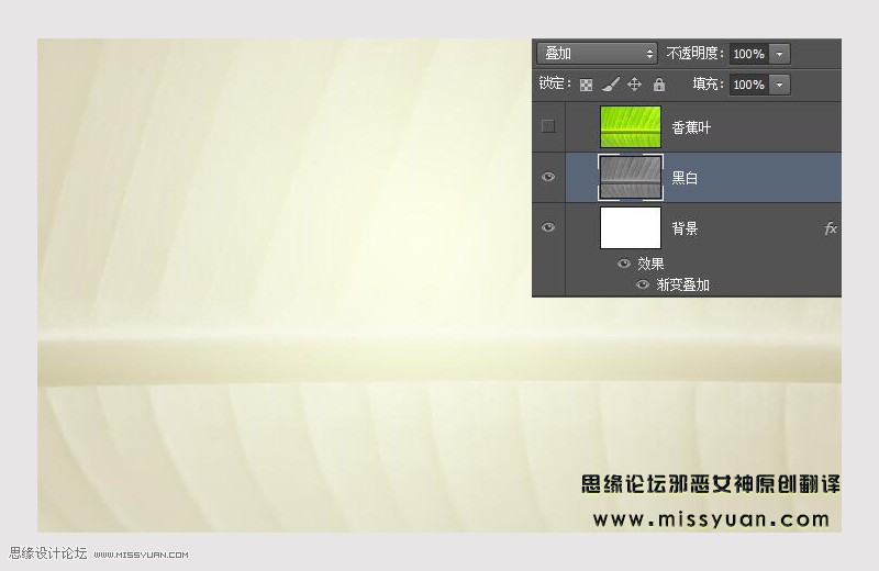 Photoshop制作超酷的香蕉主题艺术字,PS教程,PS家园网