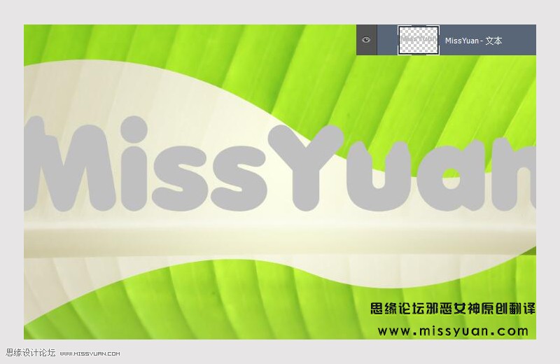 Photoshop制作超酷的香蕉主题艺术字,PS教程,PS家园网