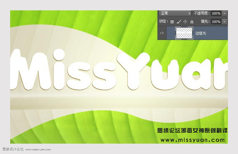Photoshop制作超酷的香蕉主题艺术字,PS教程,PS家园网