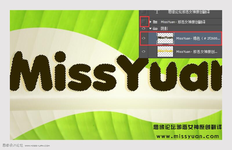 Photoshop制作超酷的香蕉主题艺术字,PS教程,PS家园网
