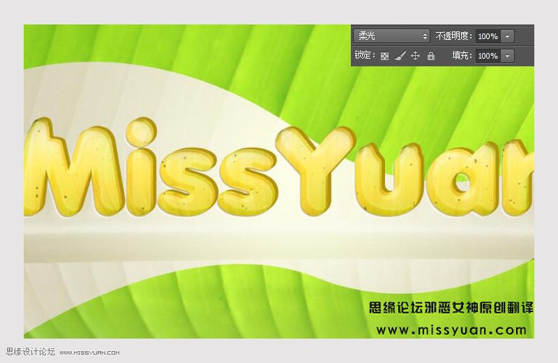 Photoshop制作超酷的香蕉主题艺术字,PS教程,PS家园网