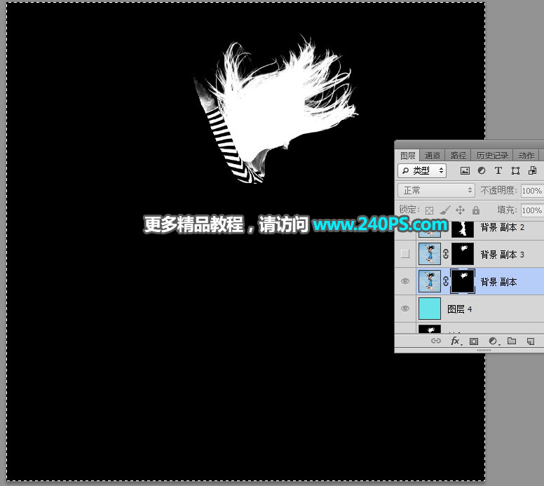 Photoshop抠出多发丝的跳跃美女人像,PS教程,PS家园网