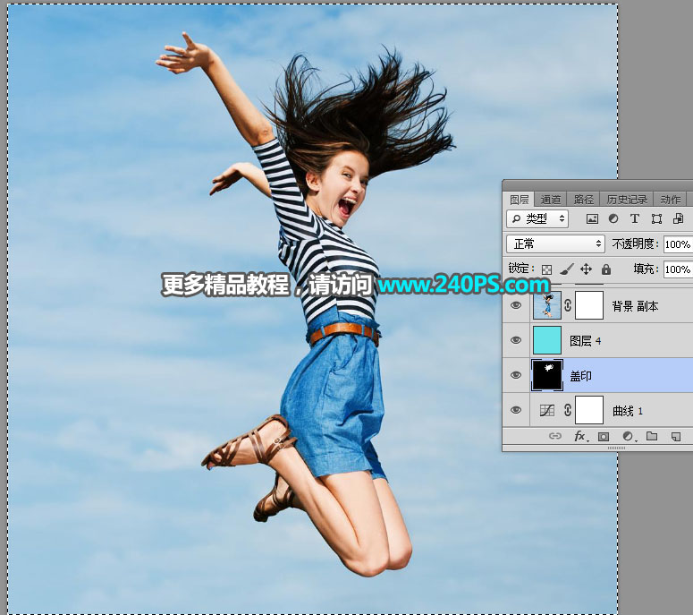 Photoshop抠出多发丝的跳跃美女人像,PS教程,PS家园网