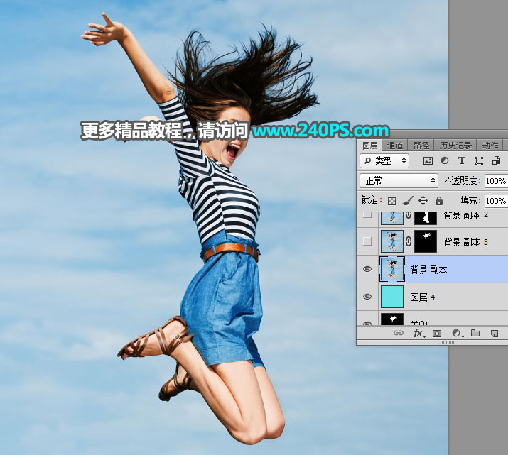 Photoshop抠出多发丝的跳跃美女人像,PS教程,PS家园网