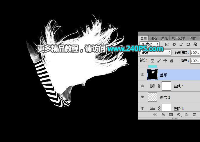 Photoshop抠出多发丝的跳跃美女人像,PS教程,PS家园网