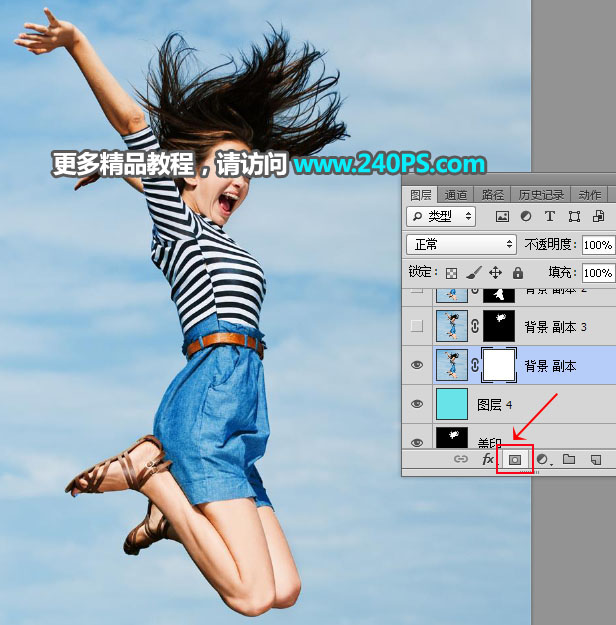 Photoshop抠出多发丝的跳跃美女人像,PS教程,PS家园网