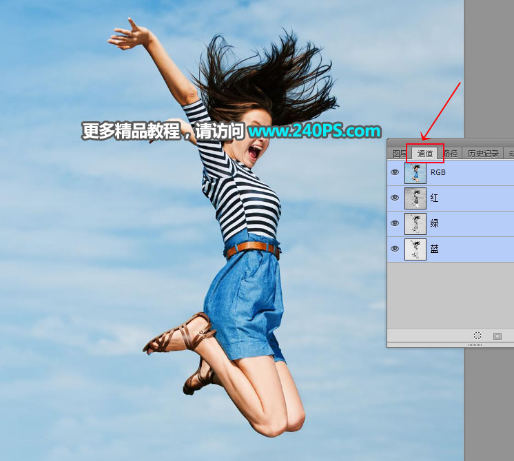 Photoshop抠出多发丝的跳跃美女人像,PS教程,PS家园网