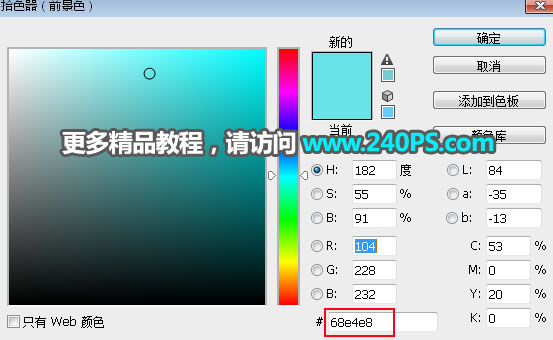 Photoshop抠出多发丝的跳跃美女人像,PS教程,PS家园网