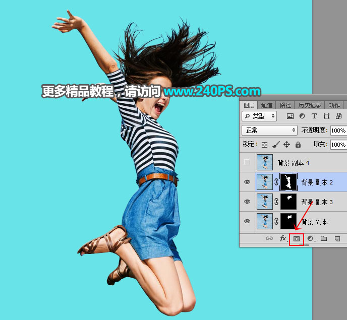 Photoshop抠出多发丝的跳跃美女人像,PS教程,PS家园网