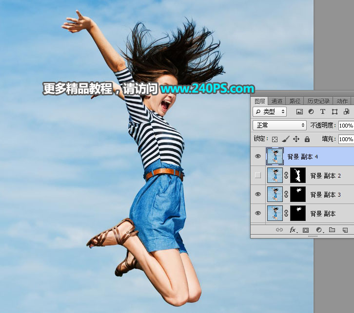 Photoshop抠出多发丝的跳跃美女人像,PS教程,PS家园网