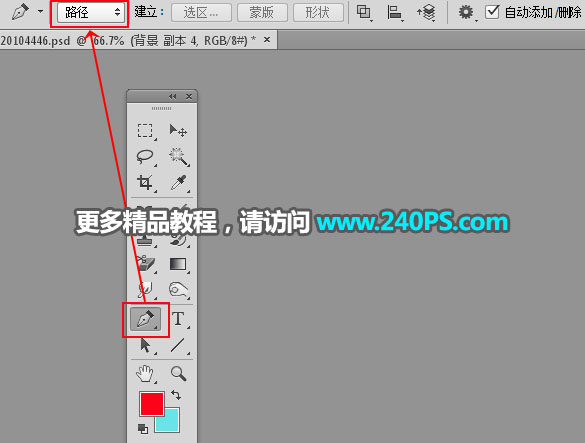 Photoshop抠出多发丝的跳跃美女人像,PS教程,PS家园网