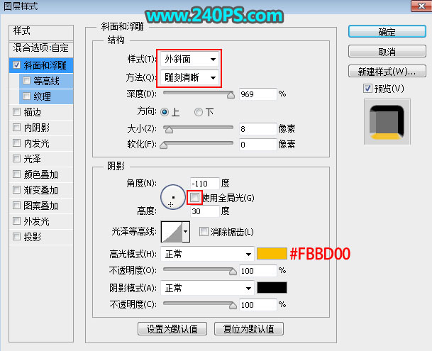 Photoshop制作大气的妇女节钻石字教程,PS教程,PS家园网