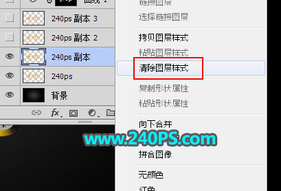 Photoshop制作大气的妇女节钻石字教程,PS教程,PS家园网