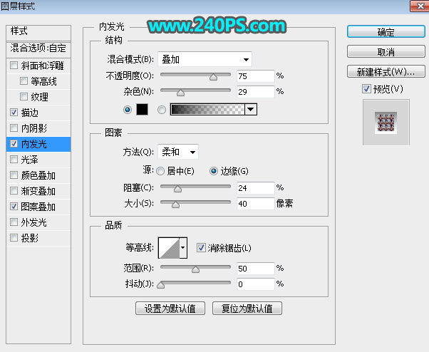 Photoshop制作大气的妇女节钻石字教程,PS教程,PS家园网