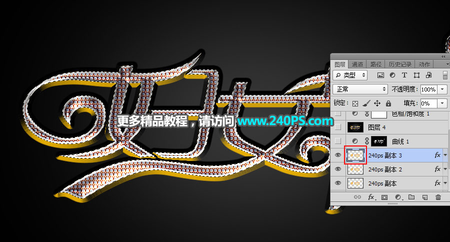 Photoshop制作大气的妇女节钻石字教程,PS教程,PS家园网