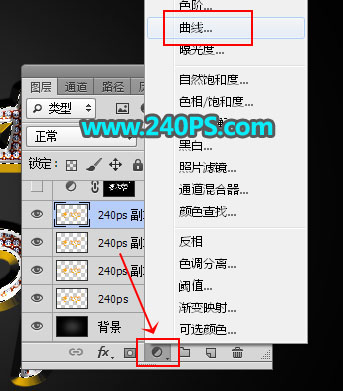 Photoshop制作大气的妇女节钻石字教程,PS教程,PS家园网