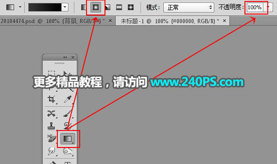 Photoshop制作大气的妇女节钻石字教程,PS教程,PS家园网