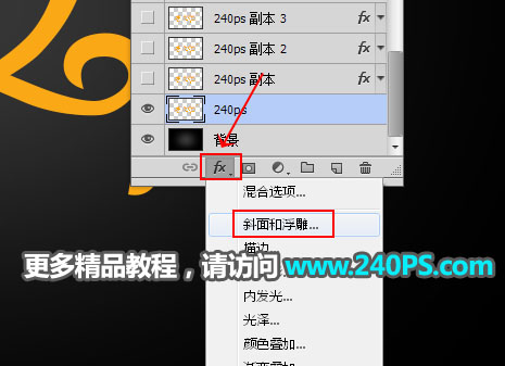 Photoshop制作大气的妇女节钻石字教程,PS教程,PS家园网