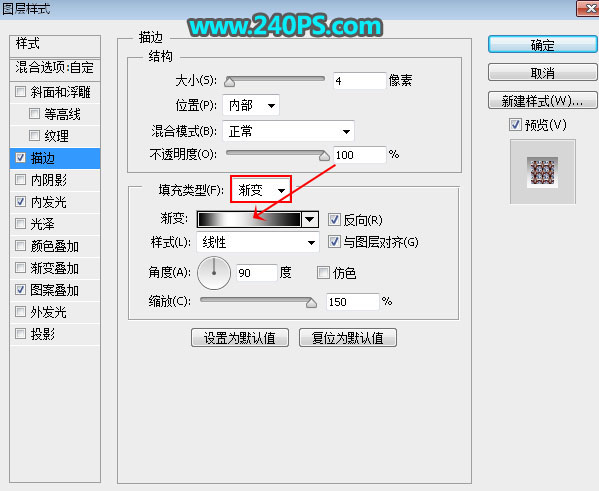 Photoshop制作大气的妇女节钻石字教程,PS教程,PS家园网