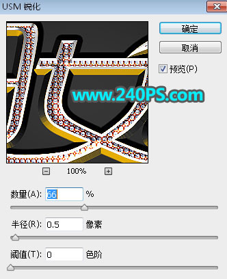 Photoshop制作大气的妇女节钻石字教程,PS教程,PS家园网