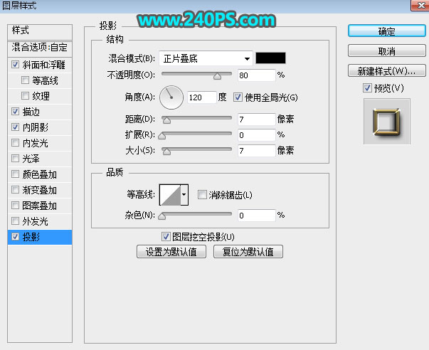 Photoshop制作大气的妇女节钻石字教程,PS教程,PS家园网