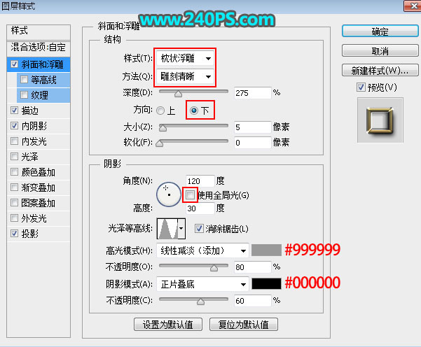 Photoshop制作大气的妇女节钻石字教程,PS教程,PS家园网