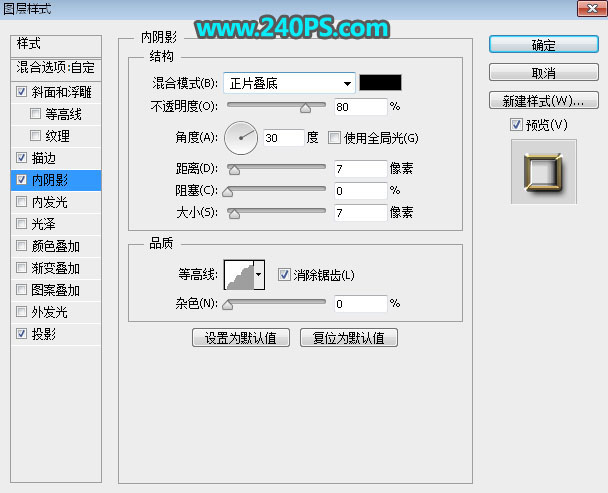 Photoshop制作大气的妇女节钻石字教程,PS教程,PS家园网