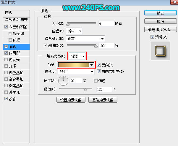 Photoshop制作大气的妇女节钻石字教程,PS教程,PS家园网