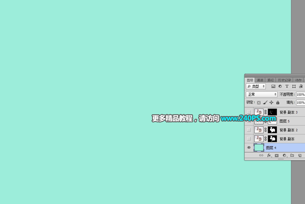 Photoshop使用钢笔和通道抠出兔子教程,PS教程,PS家园网