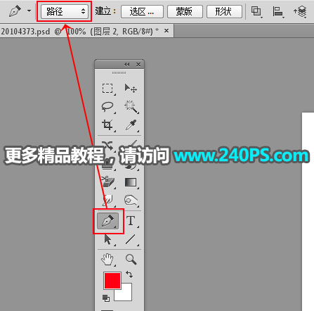 Photoshop使用钢笔和通道抠出兔子教程,PS教程,PS家园网