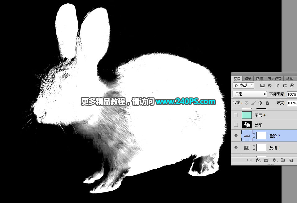 Photoshop使用钢笔和通道抠出兔子教程,PS教程,PS家园网