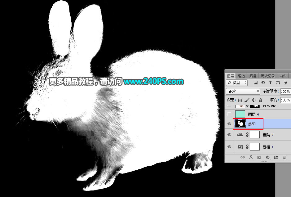 Photoshop使用钢笔和通道抠出兔子教程,PS教程,PS家园网