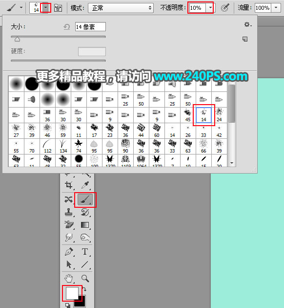 Photoshop使用钢笔和通道抠出兔子教程,PS教程,PS家园网