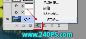 Photoshop给外景风光照片添加夕阳美景,PS教程,PS家园网