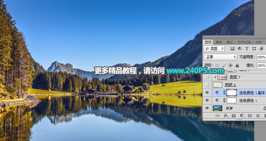 Photoshop给外景风光照片添加夕阳美景,PS教程,PS家园网