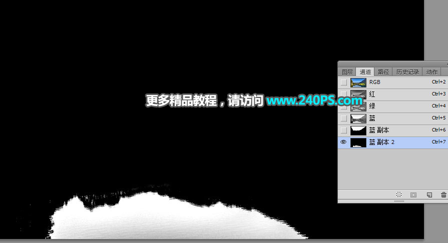 Photoshop给外景风光照片添加夕阳美景,PS教程,PS家园网